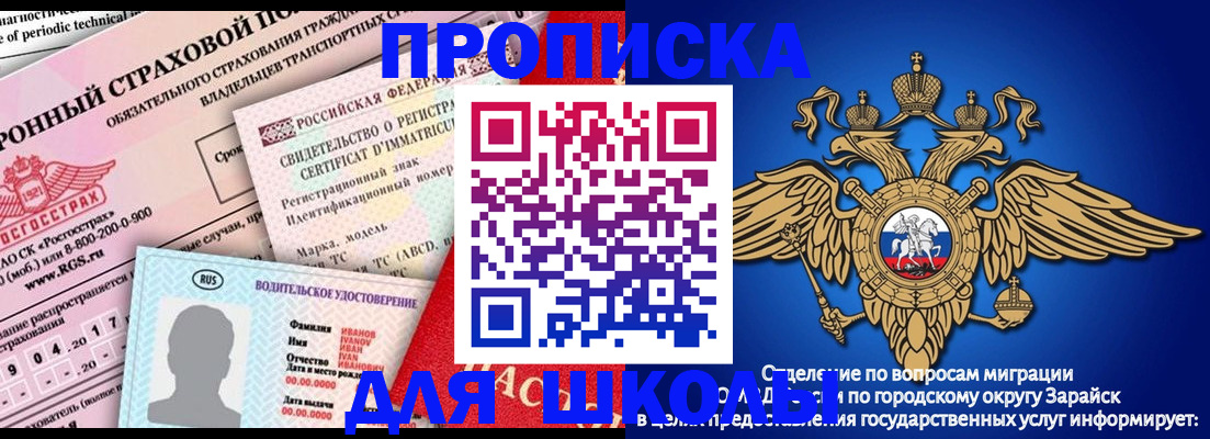 где прописаться в Усть-Куте