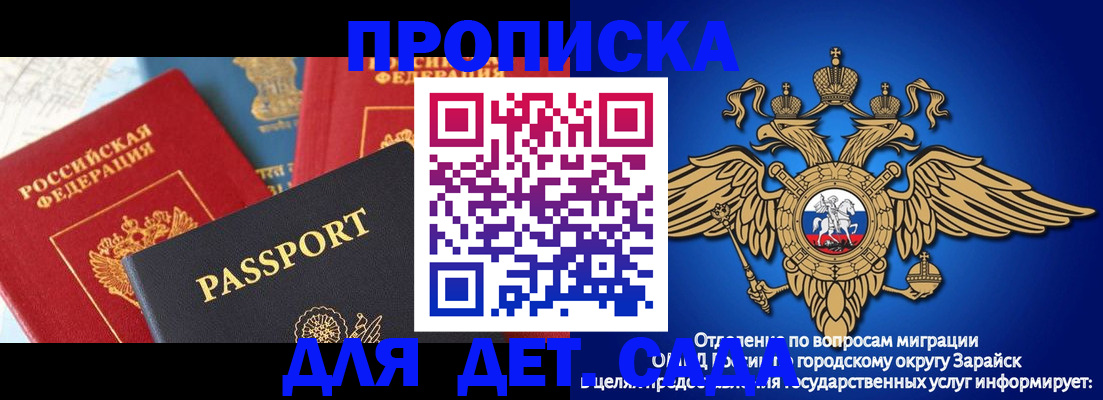 прописка паспорт в Усть-Куте